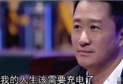 娱乐吃瓜吴京,从吃瓜群众到动作巨星，他的蜕变之路